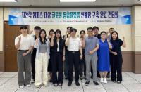 [NSP PHOTO]순천대, 글로컬대학30 지산학 캠퍼스 연계망 구축 완료