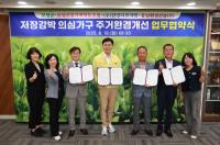 [NSP PHOTO]보성군, 민관 협력으로 저장 강박 의심가구 주거환경 개선 나서