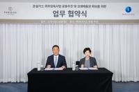 [NSP PHOTO]한국가스공사, 온실가스 외부감축사업으로 탄소중립 실현 기여