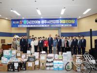 [NSP PHOTO]한국여성농업인 상주시연합회, 제22회 어울한마당 행사 개최