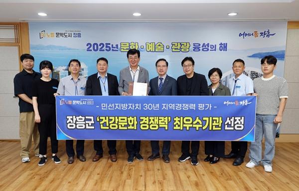 NSP통신- (사진 = 장흥군)