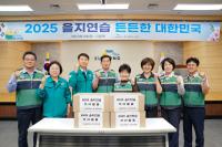 [NSP PHOTO]대구 수성구의회, 2025 을지연습 종합상황실 격려 방문
