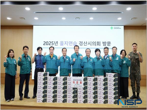 NSP통신-경산시의회는 19일 2025 을지연습 종합상황실을 방문해 훈련 관계자들에게 포도 50상자를 위문품으로 전달하고 노고를 격려했다. (사진 = 경산시의회)