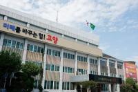 [NSP PHOTO]고양시, 2025년 제9회 고양시 사회조사 실시