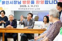 [NSP PHOTO]이상일 용인시장, 어르신들과 소통·경로당 발전 방안 논의