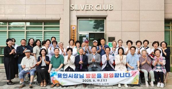 NSP통신-이상일 용인특례시장을 비롯한 롯데캐슬에코1단지 경로당 어르신들이 기념촬영을 하고 있다. (사진 = 용인특례시)