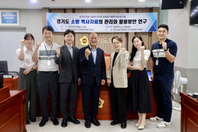 NSP통신-이영희 경기도의원이 경기도 소방 역사자료 관리 및 활용 방안 연구 착수보고회를 개최하는 가운데 기념촬영을 하고 있다. (사진 = 경기도의회)
