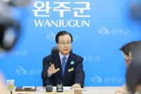 [NSP PHOTO]유희태 완주군수, 통합 공론화 성과 발표...결정은 군민 몫