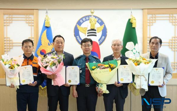 NSP통신-포항남부경찰서는 19일 민·경 협력치안 활성화에 기여한 협력단체 유공자 4명에게 감사장을 수여했다. (사진 = 포항남부경찰서)