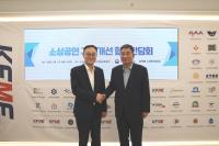 [NSP PHOTO]소상공인연합회·중기 옴부즈만, 규제개선 합동간담회 개최