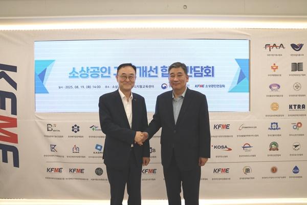 NSP통신-송치영 소공연 회장(좌)와 최승재 중기 옴부즈만(우) (사진 = 소공연)