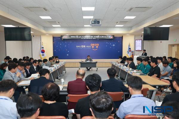 NSP통신-영양군은 19일 군청 대회의실에서 2026년(2025년 실적) 시군합동평가 추진현황 보고회를 개최했다. (사진 = 영양군)