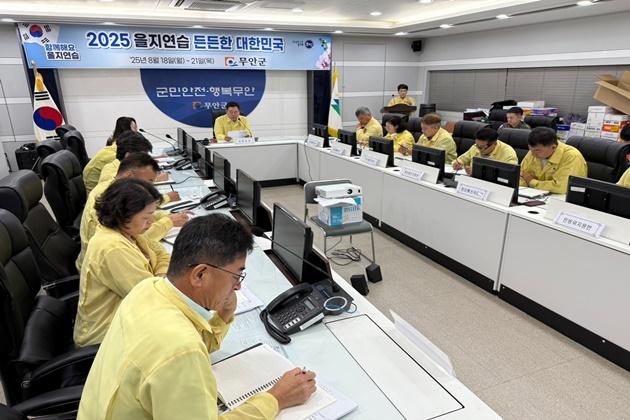 NSP통신-18일 을지연습을 시작하며 3박 4일간 훈련에 돌입한 무안군 (사진 = 무안군)