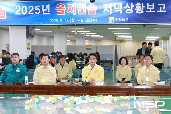 NSP통신-김태균 전남도의장 2025년 을지연습 훈련 진행 현장 참관 (사진 = 전남도의회)