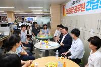 [NSP PHOTO]무안군, 민원담당 공무원과 소통 간담회 열어