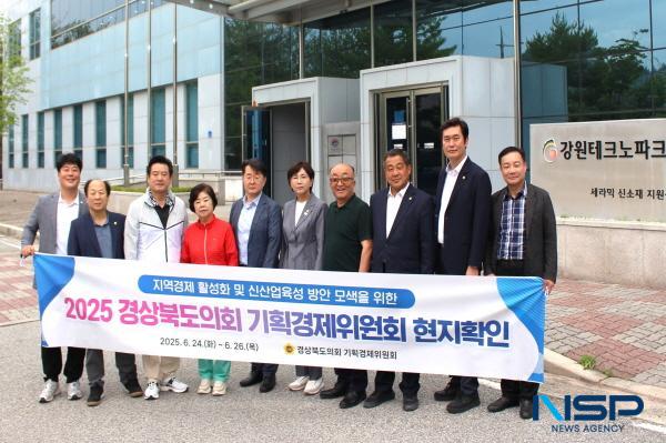 NSP통신-지난 6월 강원TP 세라믹신소재지원센터 방문 모습 (사진 = 경상북도의회)