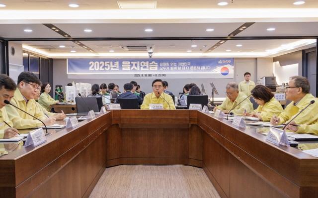 NSP통신-진교훈 서울 강서구청장(가운데)이 구청 재난안전상황실에서 열린 2025 을지연습 최초보고회를 주재하고 있다. (사진 = 서울 강서구청)