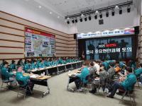[NSP PHOTO]포항시, 2025년 을지연습 전시 주요 현안 과제토의 개최