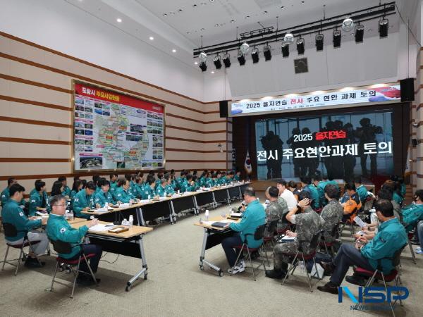 NSP통신-포항시는 19일 시청 대회의실에서 2025년 을지연습 전시현안 과제토의를 개최했다. (사진 = 포항시)