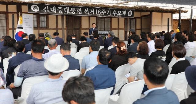 NSP통신-신안군 하의면 김대중 생가 서거 16주기 추모제 (사진 = 신안군)