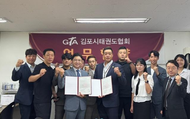 NSP통신-김포대학교 태권도융합과와 김포시태권도협회 간 태권도 발전과 우수 인재 양성을 위한 업무협약 체결 기념촬영 모습. (사진 = 김포대학교)