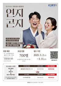 [NSP PHOTO]화성시, 제8회 청년친화헌정대상 경기지역 종합대상 수상