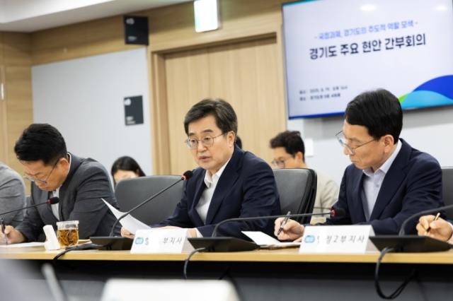 NSP통신-19일 오후 서희홀에서 김동연 경기도지사, 김성중 행정1부지사, 김대순 행정2부지사, 고영인 경제부지사, 실·국장 등이 참석한 가운데 국정과제 관련 주요현안 간부회의가 열리고 있다. (사진 = 경기도)