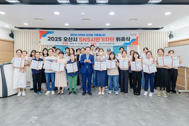 NSP통신-18일 이권재 오산시장(가운데 파란 정장)과 2025년 SNS 시민기자단이 기념촬영을 하는 모습. (사진 = 오산시)