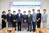 [NSP PHOTO]남홍숙 용인시의원, 집합건물 관리 조례 제정 정책간담회 개최