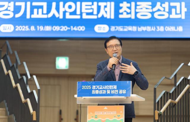 NSP통신-19일 임태희 경기도교육감이 발언을 하고 있다. (사진 = 경기도교육청)