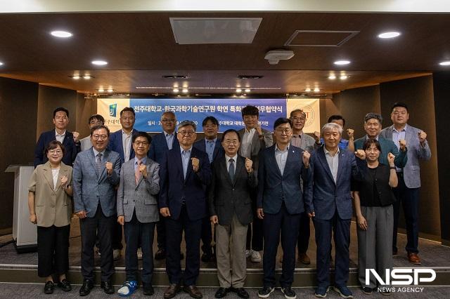 NSP통신- (사진 = 전주대학교)