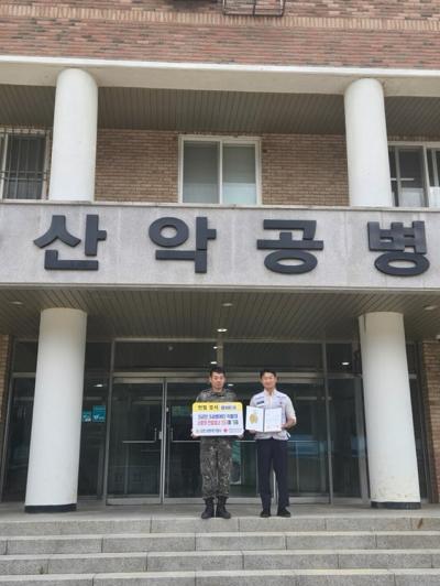 [NSP NEWS Image]강원 혈액원, 3군단 3공병여단 직할대 헌혈증서 333매 기증