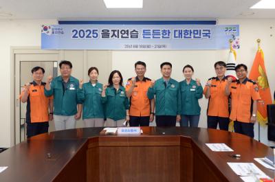 [NSP NEWS Image]오산시의회, 2025 을지훈련 참여기관 방문 격려