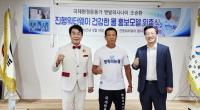 [NSP PHOTO]광양시 홍보대사 조승환씨, 미얀마 식수 문제 해결 위해 모델료 전액 기부