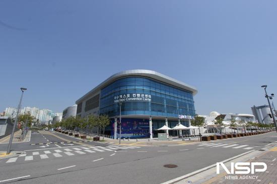 NSP통신-여수엑스포 컨벤션센터 전경 (사진 = 여수광양항만공사)
