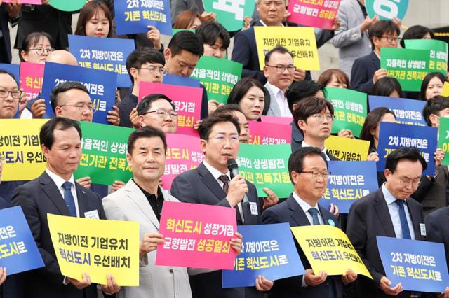 NSP통신-원주시가 공공기관 2차 이전을 대비해 다양한 활동을 하고 있는 모습. (사진 = 원주시)