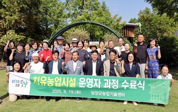 NSP통신- (사진 = 담양군)