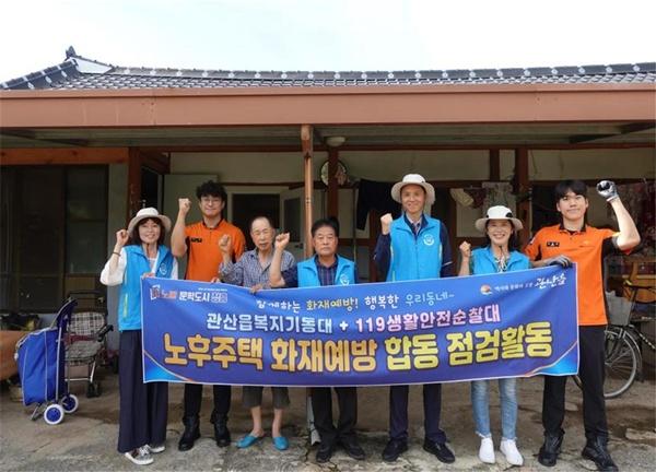 NSP통신- (사진 = 장흥군)