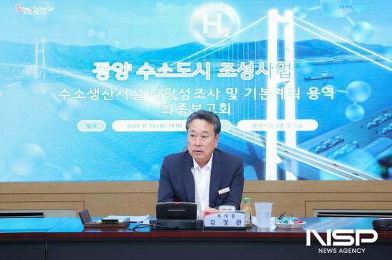 NSP통신-김정완 광양부시장 (사진 = 광양시청)