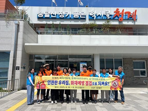 NSP통신-취약가구 대상 맞춤형 예방 활동 전개 (사진 = 무안군)