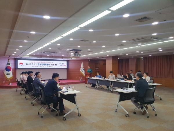 NSP통신-김천시는 지난 19일 2025년 김천시 청년정책위원회 회의를 개최했다. (사진 = 김천시)