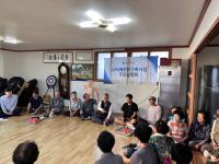 [NSP PHOTO]고흥군, 마을 단위 LPG 소형저장탱크 보급사업 설명회 열어