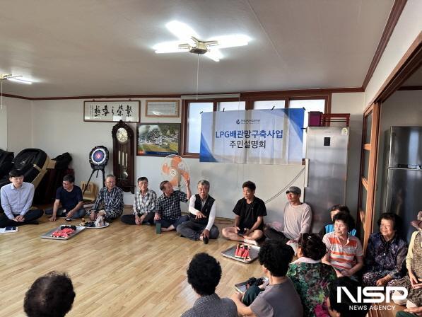 NSP통신-고흥군은 남양면 장담마을에서 마을단위 LPG 소형저장탱크 보급사업 주민설명회를 개최했다 (사진 = 고흥군)