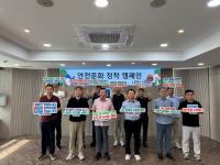 [NSP PHOTO]대구도시개발공사, 안전문화 정착 캠페인 개최
