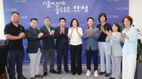 [NSP PHOTO]안성시, 공무방해 민원인 출입제한 및 퇴거조치 시행