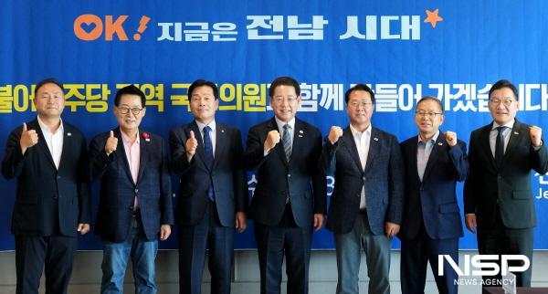 NSP통신-김영록 전라남도지사가 20일 오전 서울 국민일보 백원홀에서 열린 더불어민주당 전남도당-전라남도 예산정책협의회에 참석해 더불어민주당 전남도당 주철현 위원장을 비롯한 지역 국회의원 등 참석자들과 기념촬영을 하고 있다. (사진 = 전남도)
