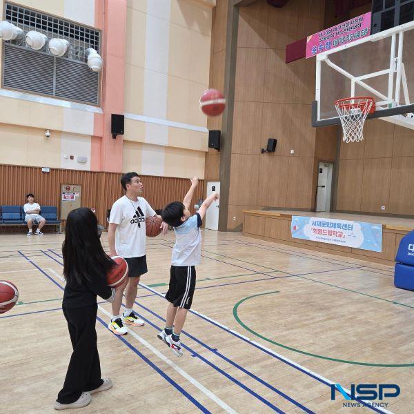 [NSP PHOTO]대구공공시설관리공단 서재문화체육센터, 취약계층 아동 위한 희망드림학교 운영