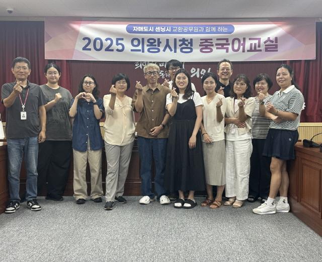 NSP통신-의왕시 중국어교실 기념촬영 모습. (사진 = 의왕시)