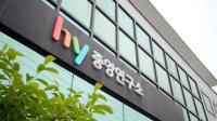 [NSP PHOTO]hy 중앙연구소, 프로바이오틱스 FDA 등록 등 성과 공개…K-유산균의 저력