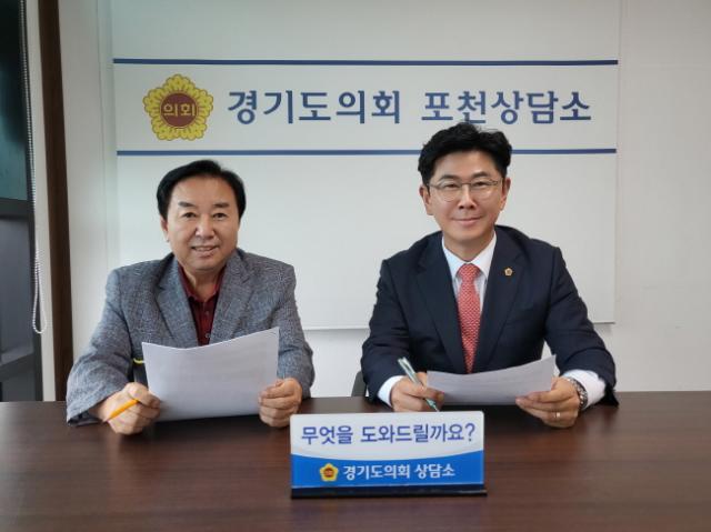NSP통신-김성남·윤충식 경기도의원이 포천상담소서 10주년을 맞아 주민들과 소통하는 가운데 기념촬영을 하고 있다. (사진 = 경기도의회)
